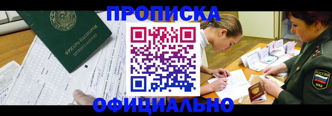 форма 3 в Ливны